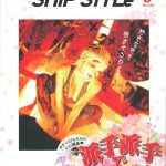 派手派手イメージのアニメをモチーフにしたコスプレイヤーさん